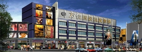 全國(guó)批發(fā)市場(chǎng)