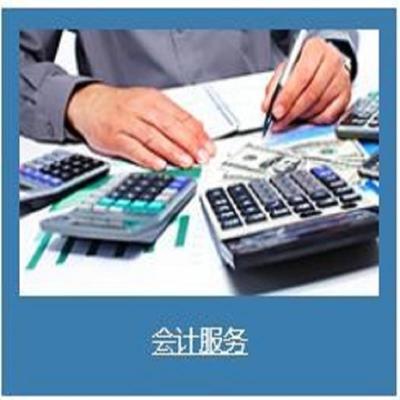 香港公司年檢中介服務 專業(yè)代理與福州倍佳企業(yè)管理咨詢方案