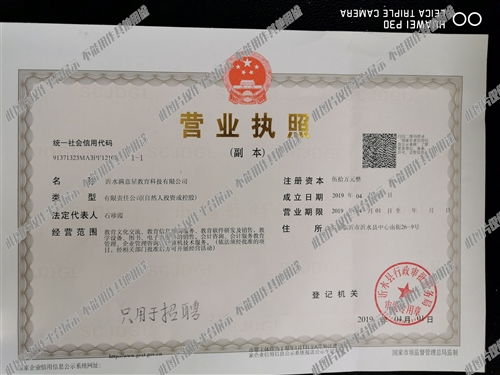沂水滿意星教育狀元會計 開啟您的專業(yè)會計咨詢與學(xué)習(xí)之旅