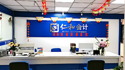西寧會計培訓(xùn)機構(gòu)怎么選？實用指南助您找到靠譜選擇